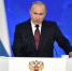 Владимир Путин: «Мы обязаны двигаться только вперёд» - Газета Авангард