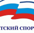 Ивановская область будет участвовать во всероссийском фестивале дворового спорта - Газета Авангард