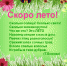 Доброе утро, друзья! - Газета Авангард