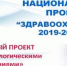 В регионе откроют пять центров онкологической помощи и закупят современное оборудование для диагностики и лечения онкозаболеваний - Газета Авангард