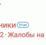 В борьбе за денежные знаки - Газета Авангард