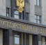 В Госдуму внесены поправки по использованию маткапитала - Газета Авангард