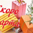 Праздничная концертная программа «Сделано с любовью» - Газета Авангард