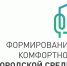 Проголосовать за понравившийся проект благоустройства можно будет на едином Интернет-портале - Газета Авангард