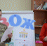 «Быть здоровым, красивым, успешным» - Центр соцобслуживания