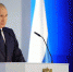 Владимир Путин в Послании Федеральному Собранию России озвучил пакет мер поддержки семей с детьми и повышения доходов граждан - Газета Авангард