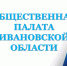 Общественные приемные помогут решить проблемы жителей - Газета Авангард