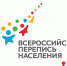 В день правдивости — о достоверности переписи - Газета Авангард