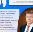 Алексей Малыгин: непрерывное образование и саморазвитие это императив нашего времени - Газета Авангард