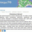 О талантливых заволжских педагогах читайте на сайте «Заволжцы.РФ» - Газета Авангард