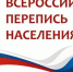 Известная всем – неизвестная героиня переписи - Газета Авангард