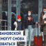 Жители Ивановской области смогут вернуть часть денег за путешествия - Газета Авангард