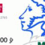С 1 января номинал «Пушкинской карты» увеличен до 5000 рублей в год - Администрация Заволжского района