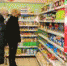 Провели мониторинг цен и наличия продуктов первой необходимости - Администрация Заволжского района
