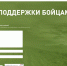 Жители Ивановской области могут отправить слова поддержки защитникам Донбасса - Газета Авангард