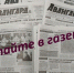 Местные инициативы воплощаются в жизнь - Газета Авангард