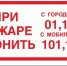 Соблюдайте правила пожарной безопасности в быту! - Газета Авангард