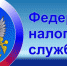 Не пропустить срок уплаты налогов поможет Личный кабинет - Газета Авангард