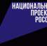Ростуризм подвёл предварительные итоги осеннего этапа туристического кешбэка - Газета Авангард