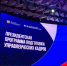 Исследование: 60% организаций получили прибыль при помощи проектов выпускников Президентской программы - Газета Авангард