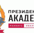 Рост российской экономики на фоне санкций: прогнозы и реалии - Газета Авангард