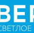 РТРС начал трансляцию радио «Вера» в Иванове - Газета Авангард