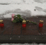 В Заволжске организован стихийный мемориал после теракта в подмосковном "Крокус Сити Холле" - Администрация Заволжского района