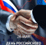 Уважаемые предприниматели Заволжского района!  - Администрация Заволжского района
