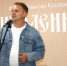 «Николенька» - Газета Авангард