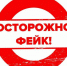 В Ивановской области ложная информация в соцсетях встречается редко - Газета Авангард