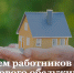 Поздравление с Днем работника жилищно-коммунального хозяйства - Заволжское городское поселение