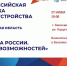 За работой на Всероссийскую ярмарку трудоустройства! - Заволжское городское поселение
