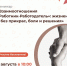 Центр «Мой бизнес» приглашает - Заволжское городское поселение