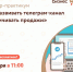 Центр «Мой бизнес» приглашает предпринимателей - Заволжское городское поселение