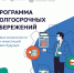 «Программа долгосрочных сбережений (ПДС)» - Заволжское городское поселение