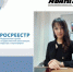 Как не потерять земельный участок - Газета Авангард