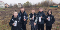ДЕНЬ ЛЮБВИ И УВАЖЕНИЯ - Заволжское городское поселение