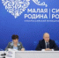 Путин обсудил с главами муниципалитетов развитие территорий - Газета Авангард